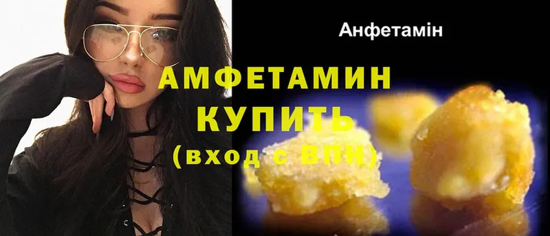 АМФ Розовый  Бронницы 