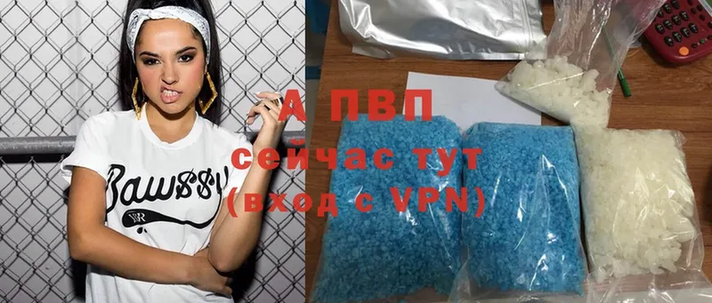 А ПВП крисы CK Бронницы