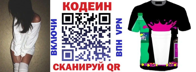 где можно купить наркотик  Бронницы  дарк нет наркотические препараты  Кодеиновый сироп Lean Purple Drank 
