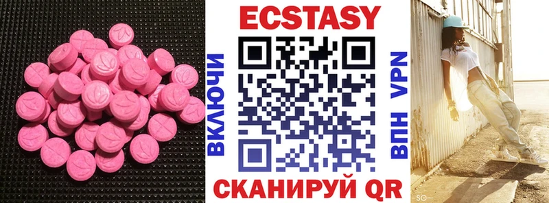 OMG ТОР  Бронницы  Экстази Дубай 