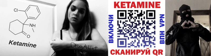 Кетамин VHQ  hydra рабочий сайт  Бронницы 