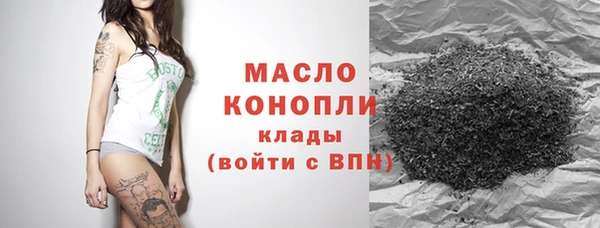 мяу мяу кристалл Сосновка