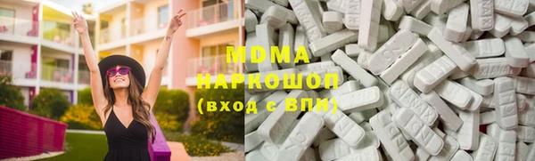 мяу мяу кристалл Сосновка