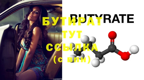 мяу мяу кристалл Сосновка