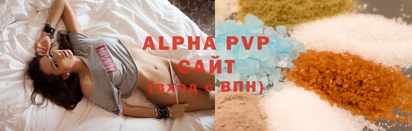скорость mdpv Сосновоборск