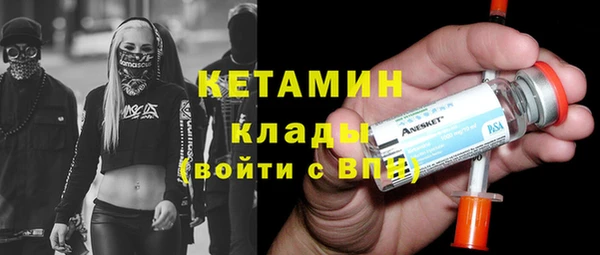COCAINE Сосновый Бор