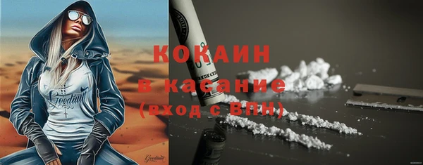 COCAINE Сосновый Бор