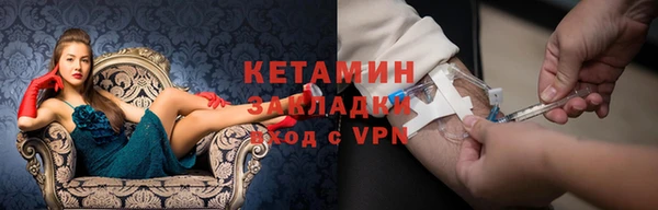 скорость mdpv Сосновоборск