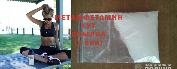 бошки Балашиха