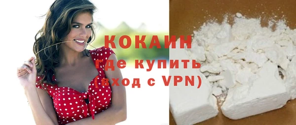 COCAINE Сосновый Бор
