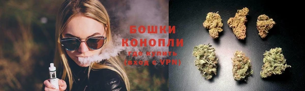 мяу мяу кристалл Сосновка