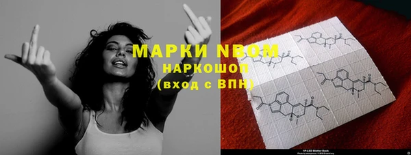 мяу мяу кристалл Сосновка