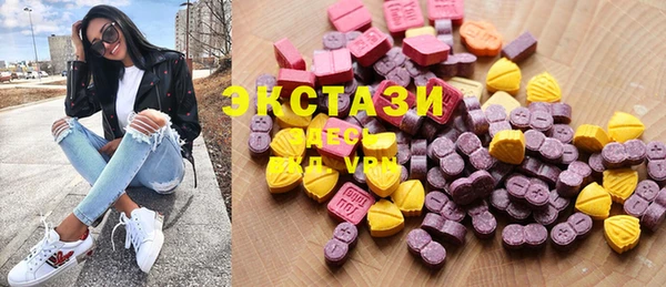 COCAINE Сосновый Бор