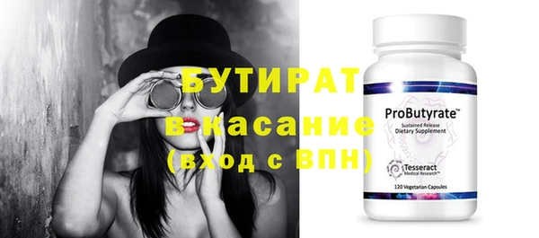 COCAINE Сосновый Бор