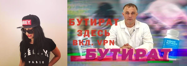 мяу мяу кристалл Сосновка