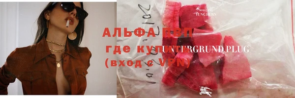COCAINE Сосновый Бор