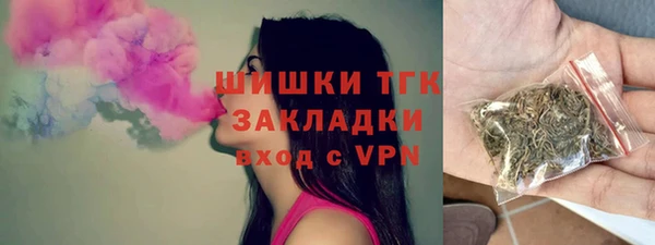 мяу мяу кристалл Сосновка