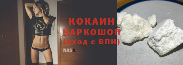 скорость mdpv Сосновоборск