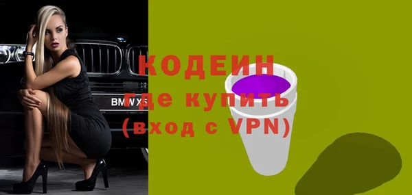 COCAINE Сосновый Бор