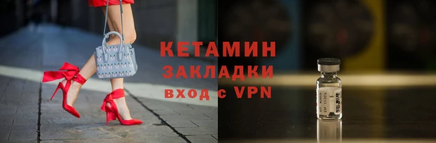 мяу мяу кристалл Сосновка