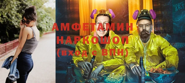 COCAINE Сосновый Бор