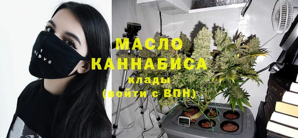 мяу мяу кристалл Сосновка