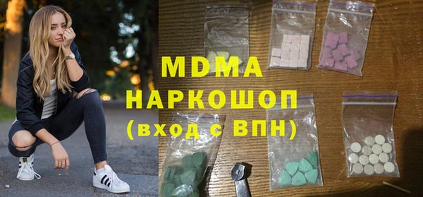 кокаин VHQ Слюдянка