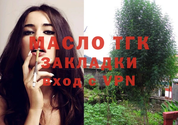 скорость mdpv Сосновоборск