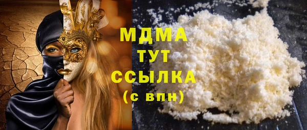 COCAINE Сосновый Бор