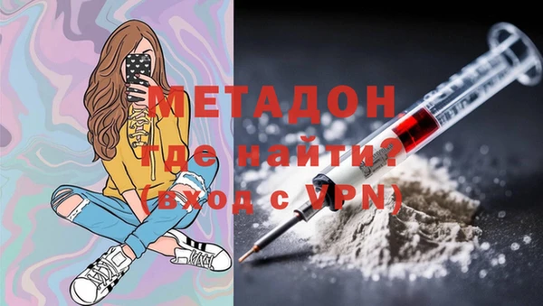 COCAINE Сосновый Бор