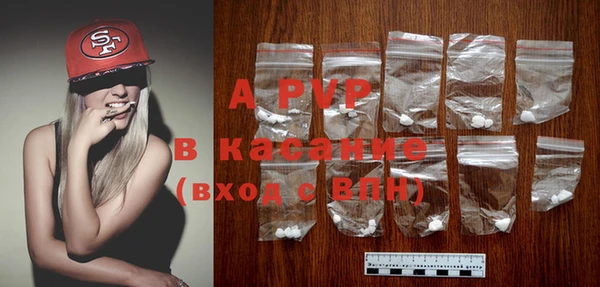 мяу мяу кристалл Сосновка