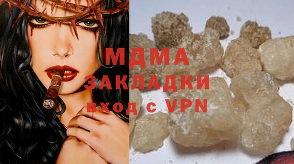 скорость mdpv Сосновоборск