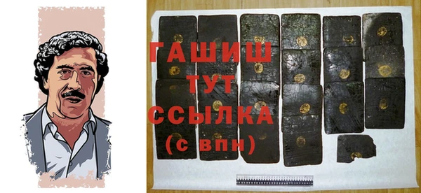 мяу мяу кристалл Сосновка