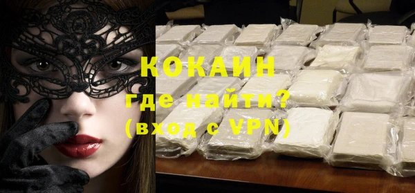 MESCALINE Пенза