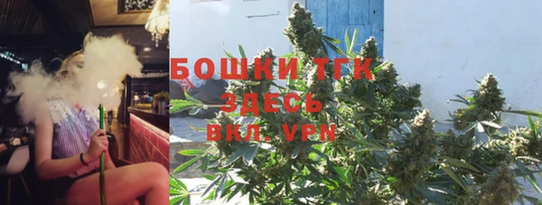 скорость mdpv Сосновоборск