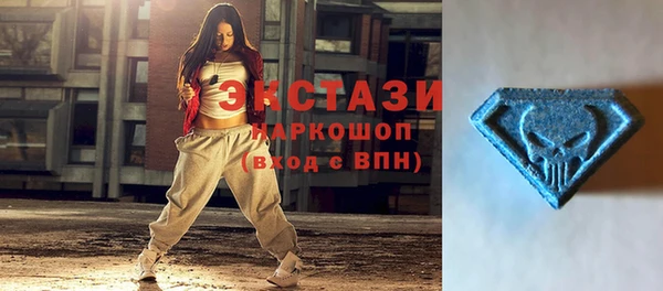 мяу мяу кристалл Сосновка