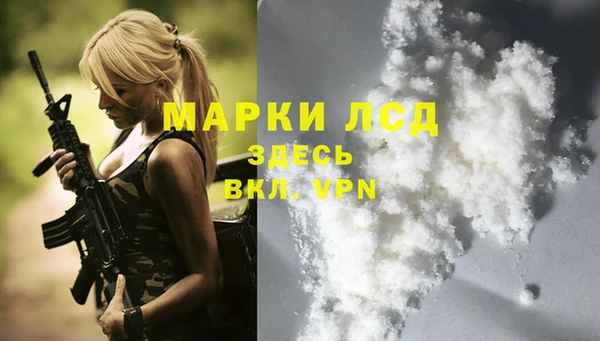 мяу мяу кристалл Сосновка