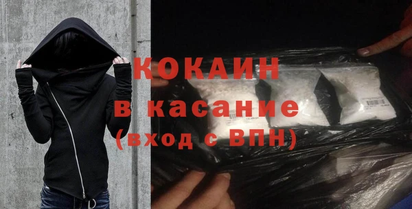 скорость mdpv Сосновоборск