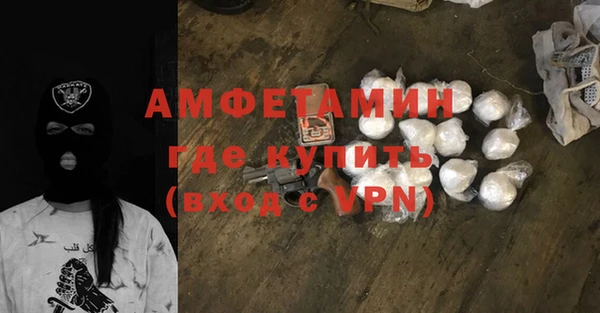 мяу мяу кристалл Сосновка