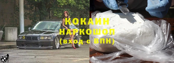 мяу мяу кристалл Сосновка
