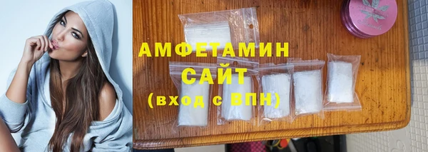 бошки Балашиха