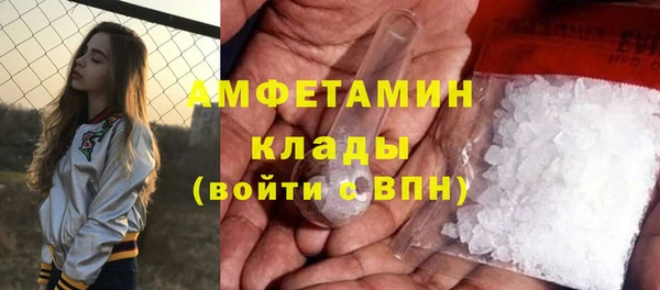 скорость mdpv Сосновоборск