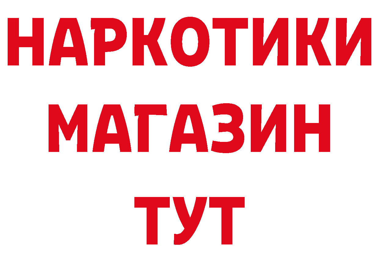 КЕТАМИН VHQ как зайти сайты даркнета МЕГА Бронницы