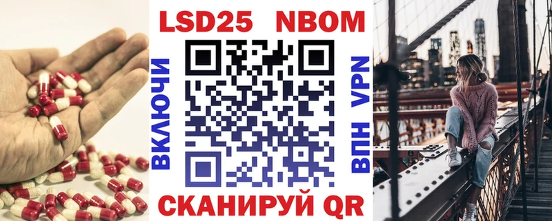 LSD-25 экстази кислота  Бронницы 