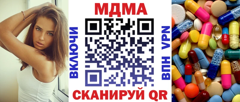 блэк спрут как войти  Бронницы  МДМА Molly 