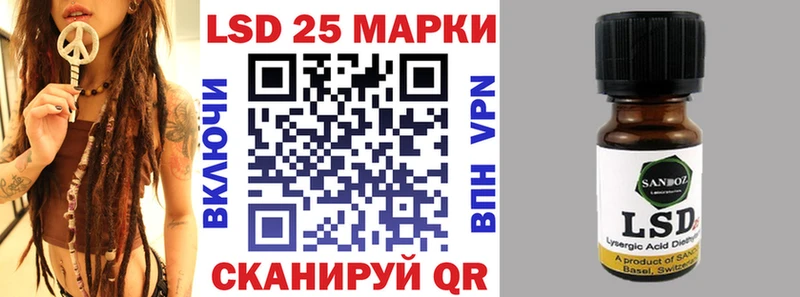 магазин продажи Бронницы kraken ТОР Марки 25I-NBOMe 1500мкг