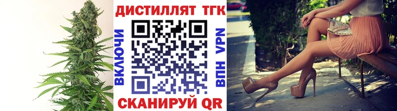 MEGA вход купить цена Бронницы ТГК вейп с тгк