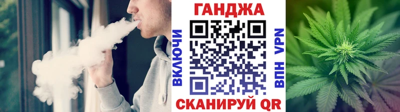 Бошки марихуана Ganja  mega онион  Бронницы 